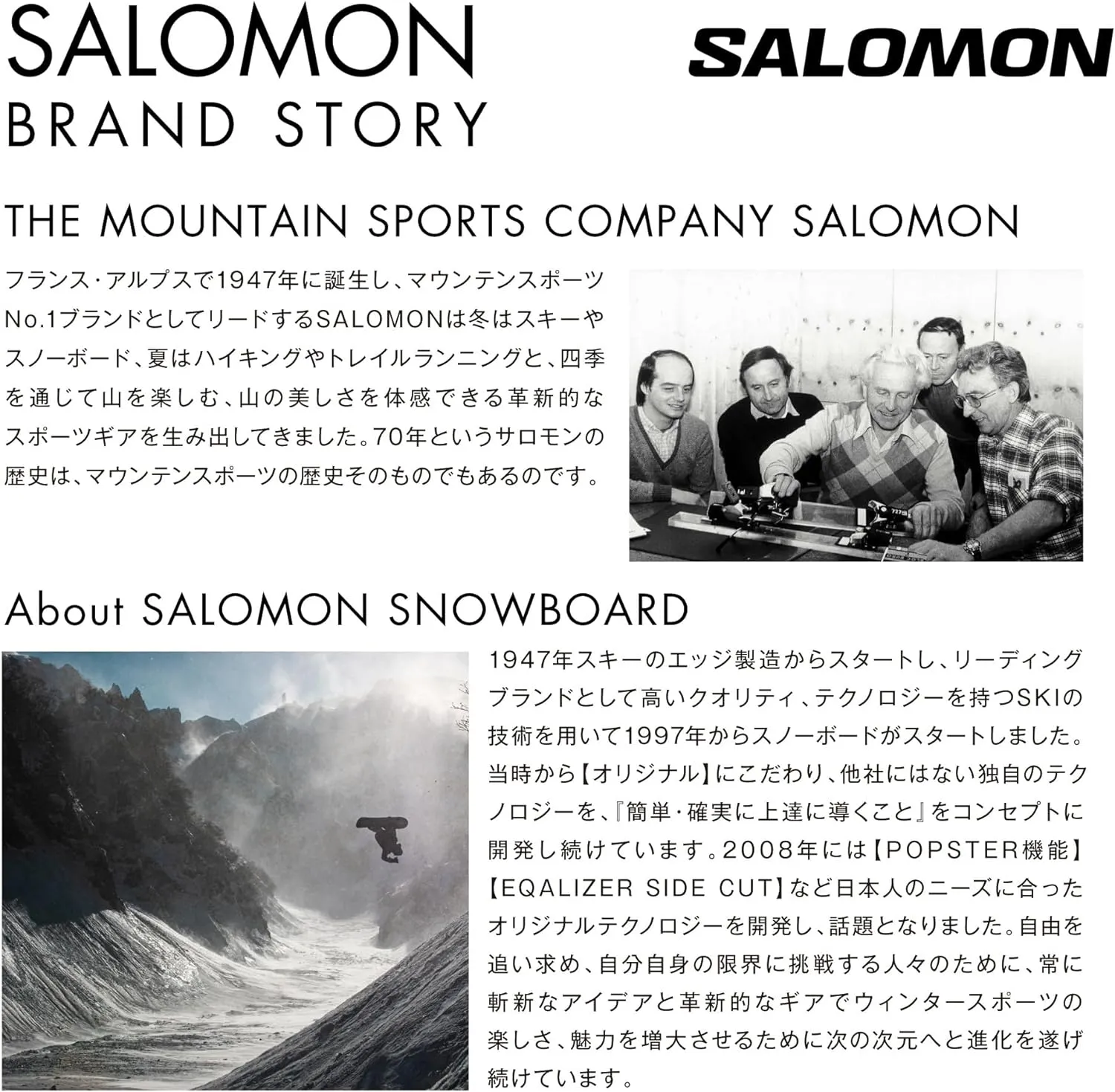 Salomon Northpole Lady